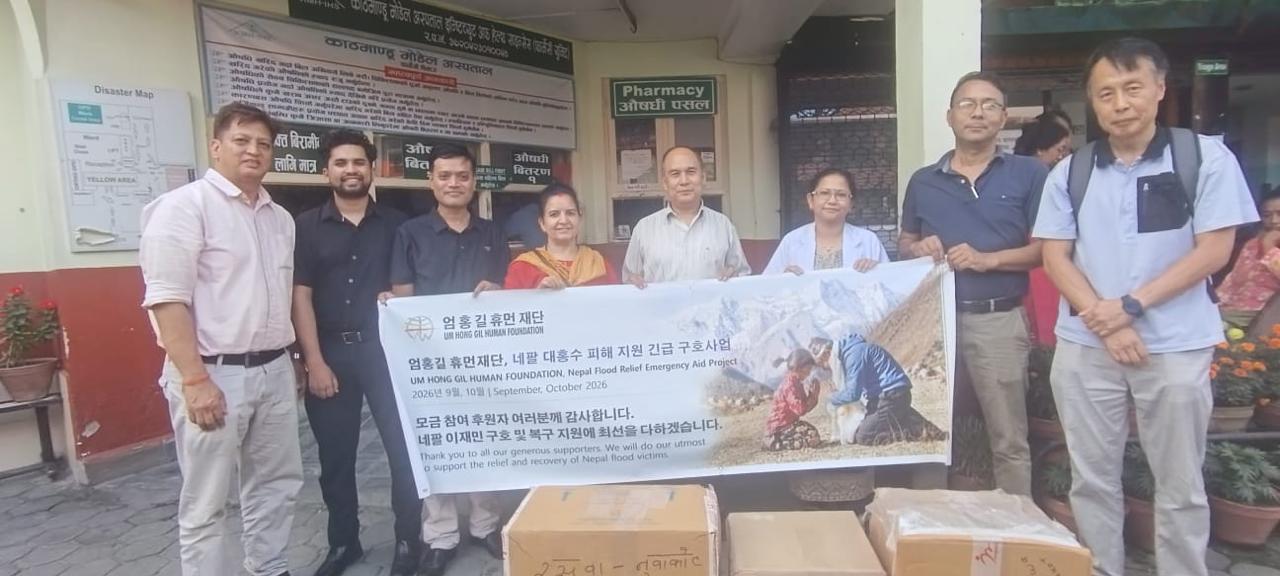 Um Hong-gil Foundation expands flood relief with tents, scholarships